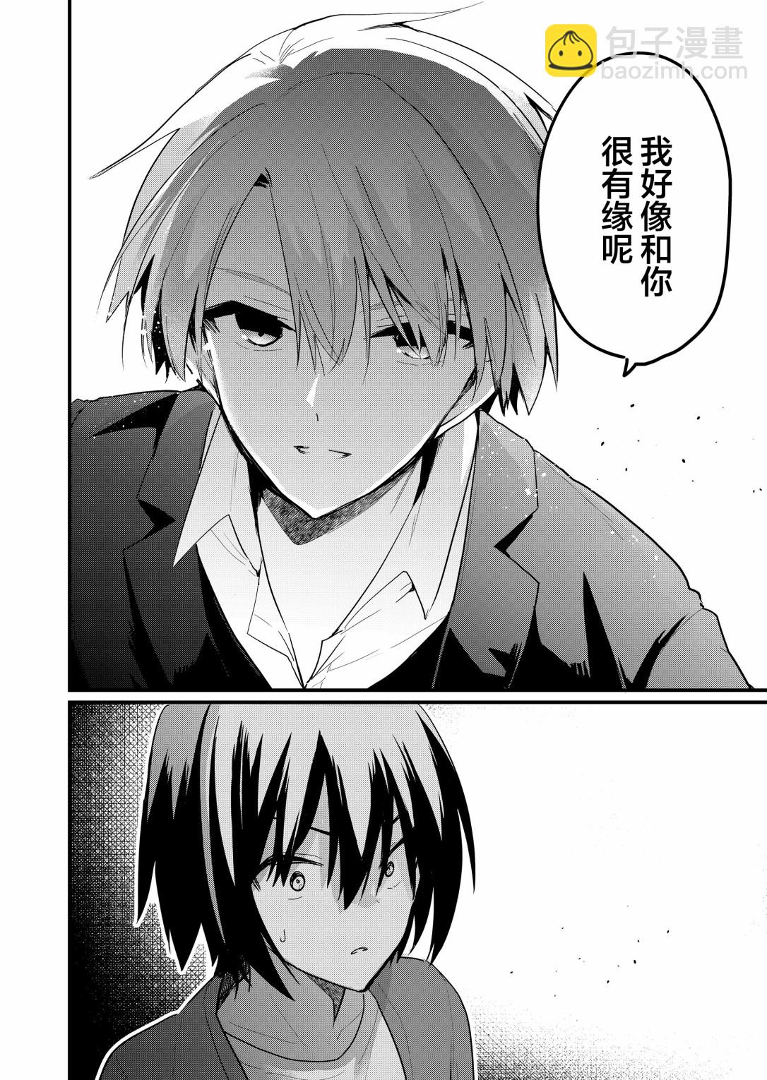 第14话7