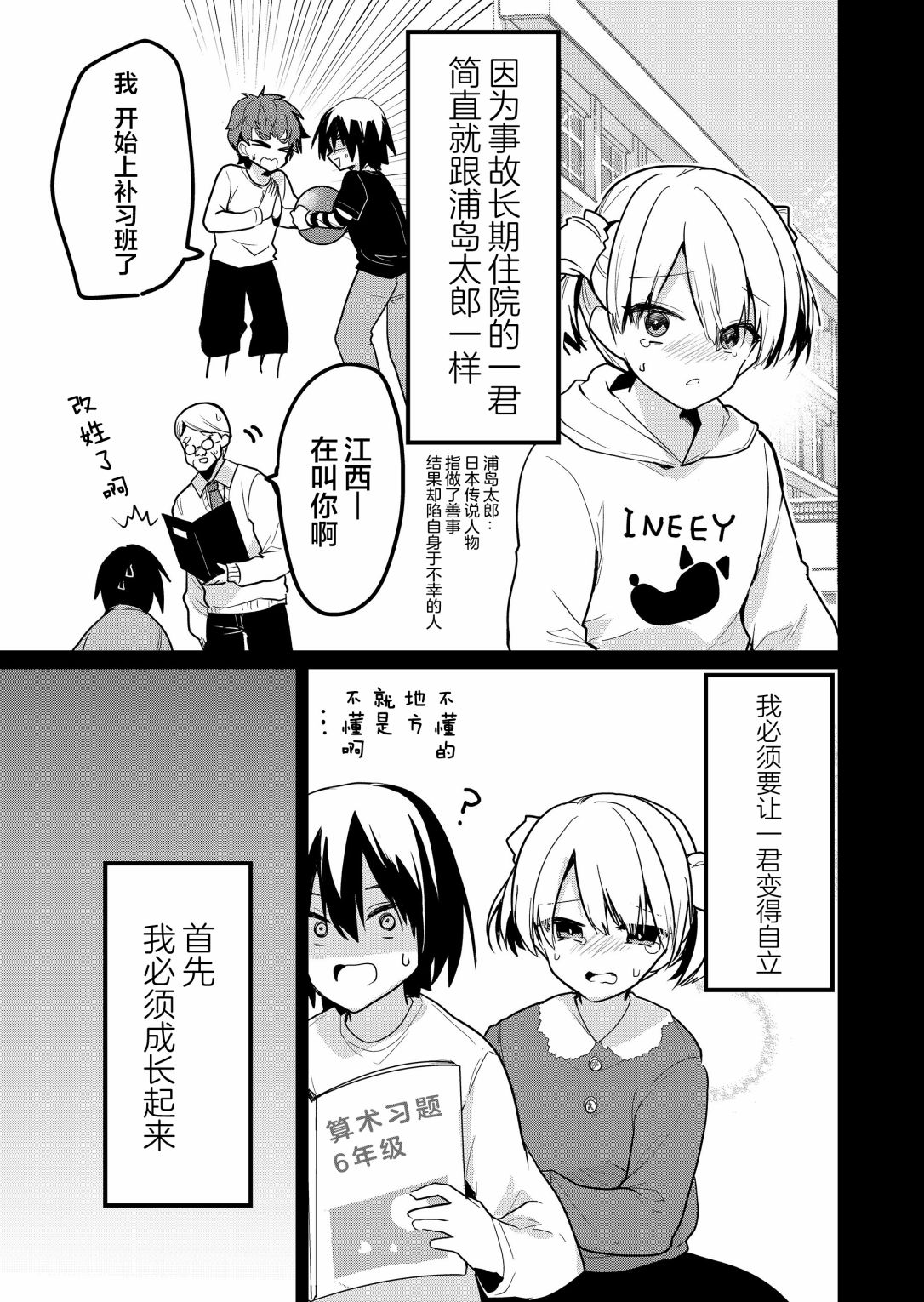 第15话0