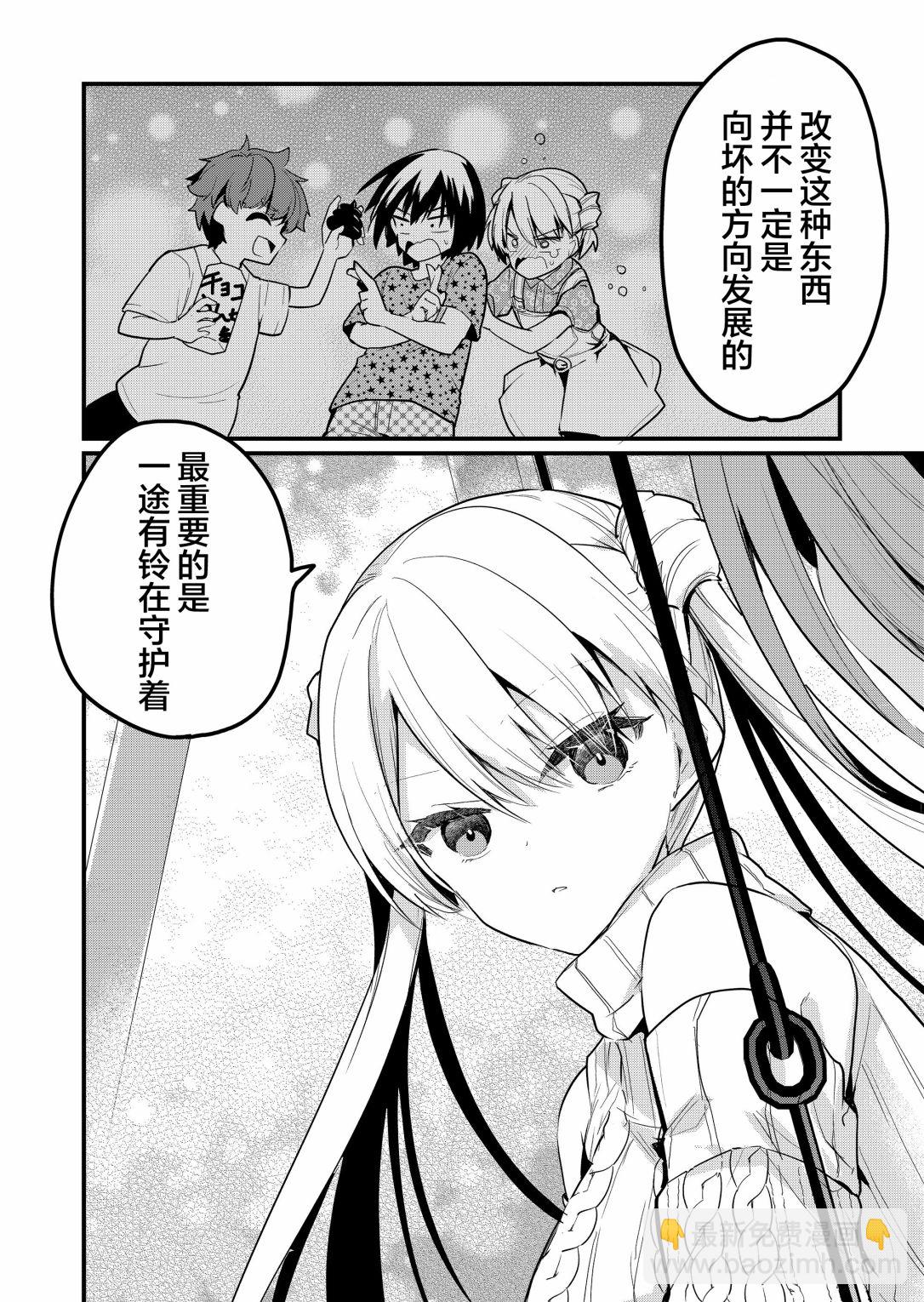 第15话9