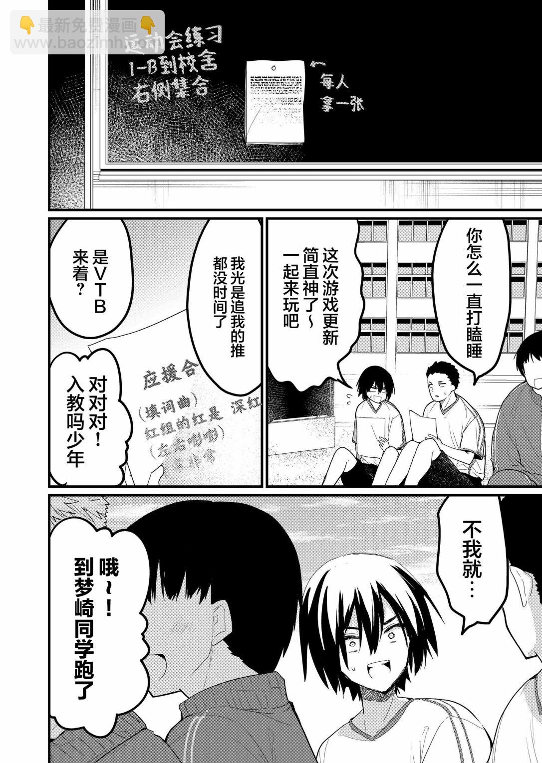 第19话7