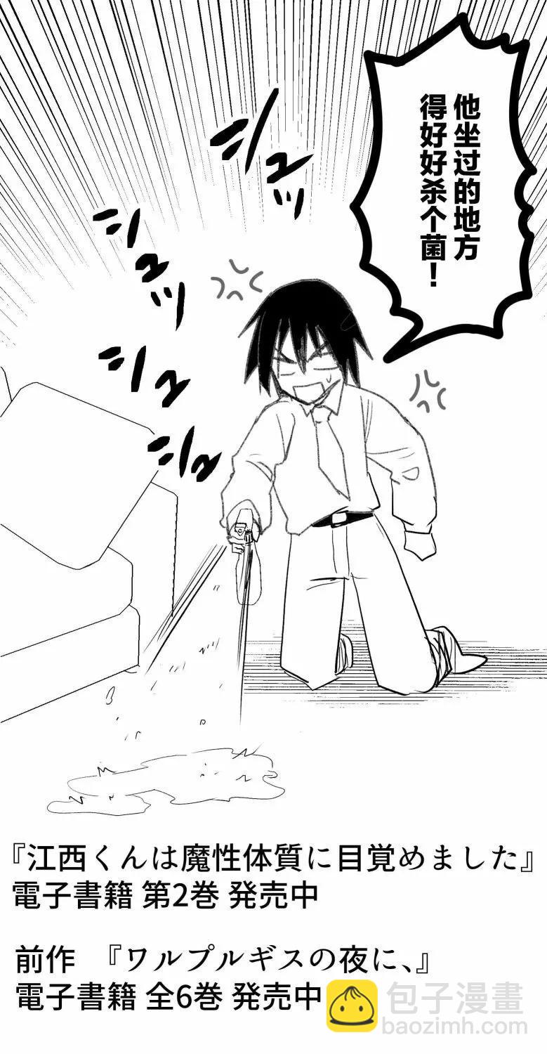 第28话14