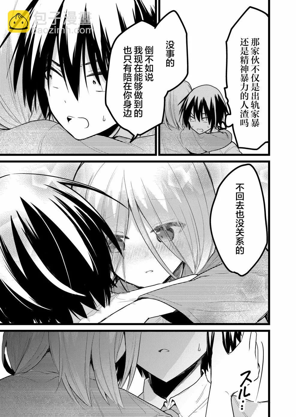 第28话6