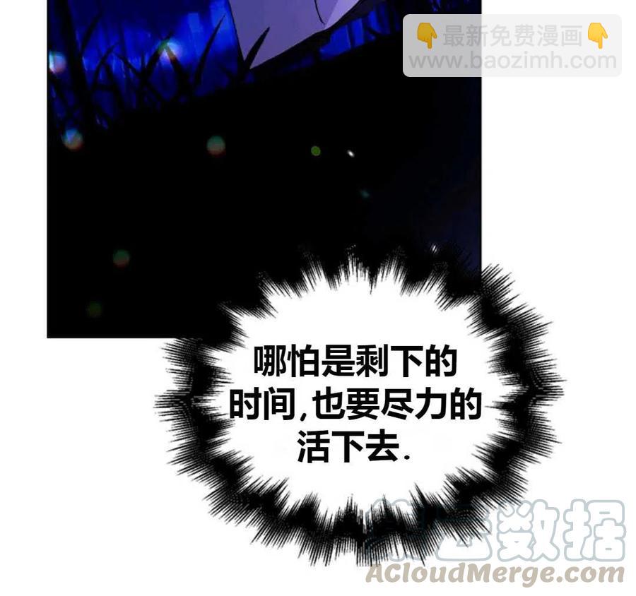 第14话104