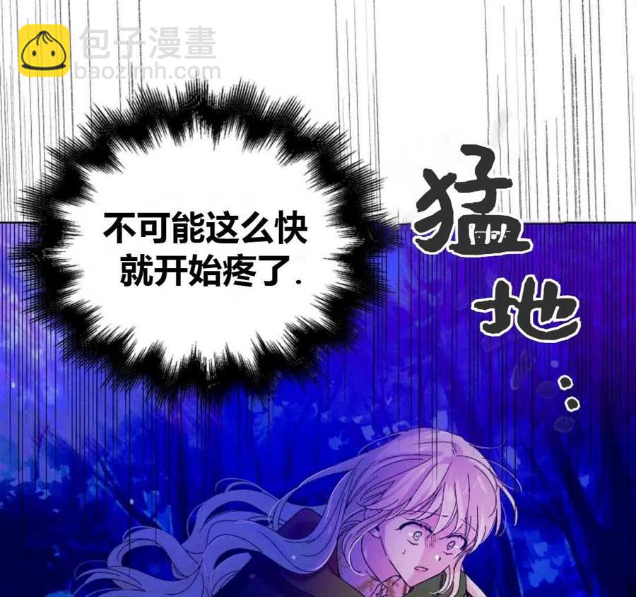 第14话109
