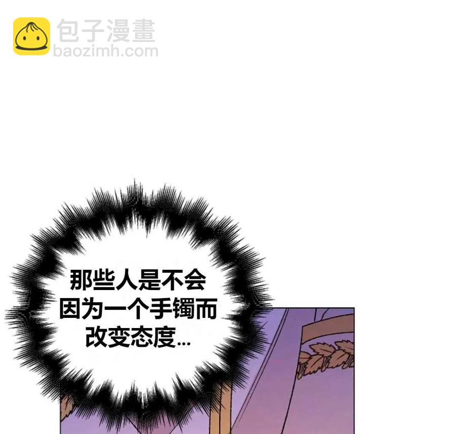 第14话11