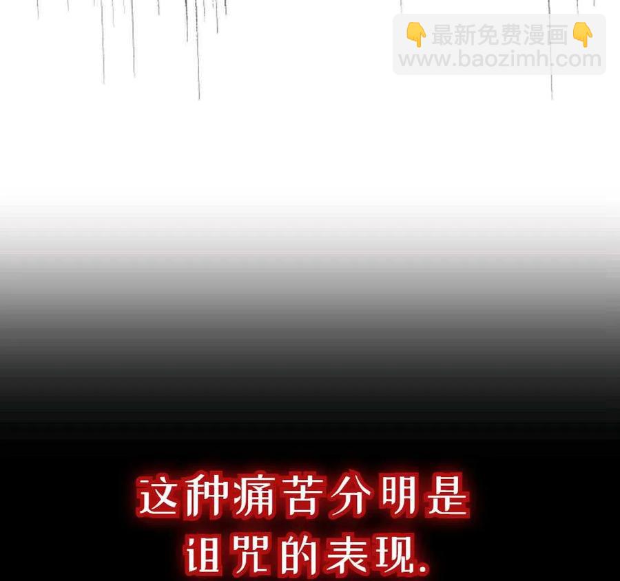 第14话111