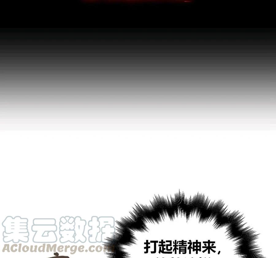第14话112