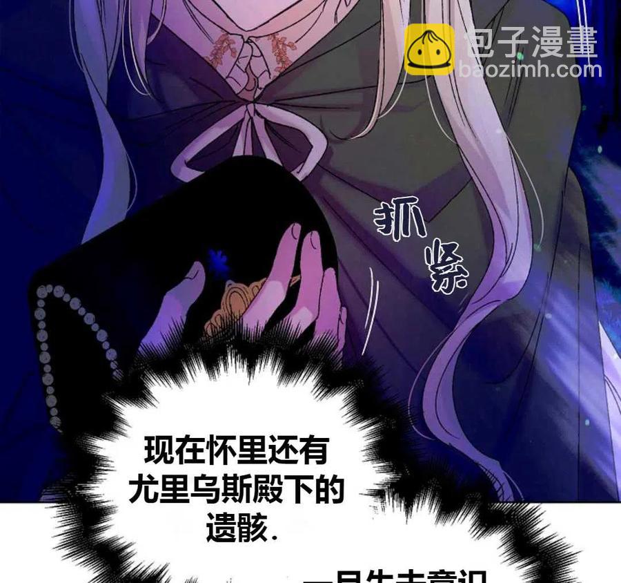 第14话114