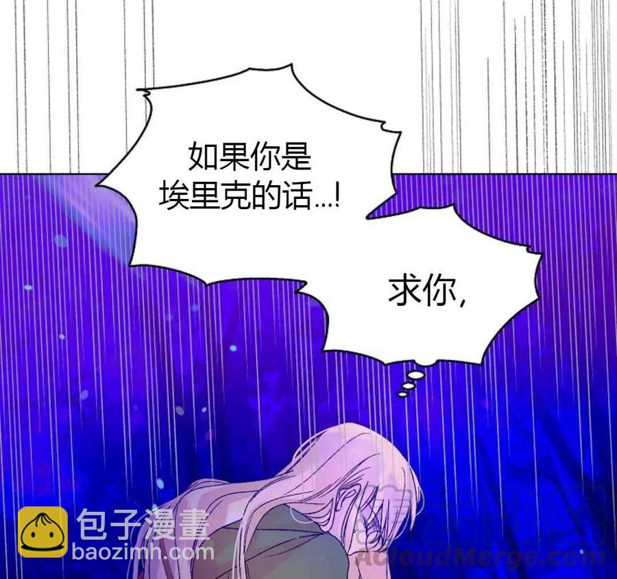 第14话116