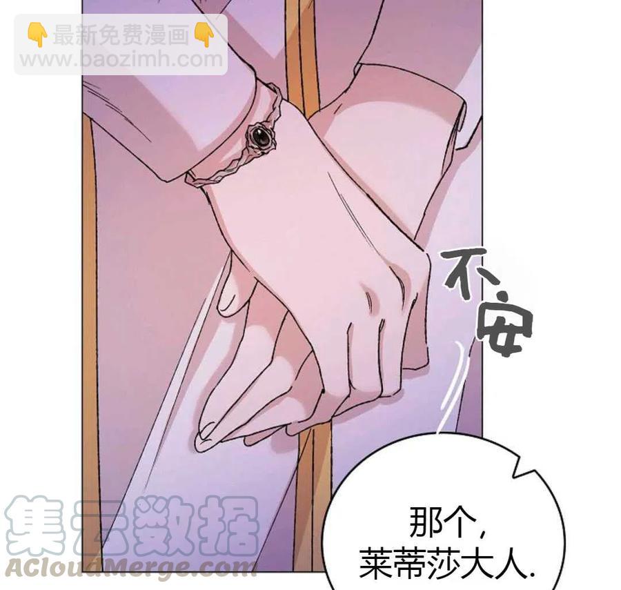 第14话12