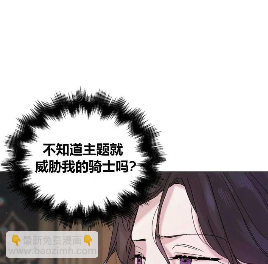 第14话149
