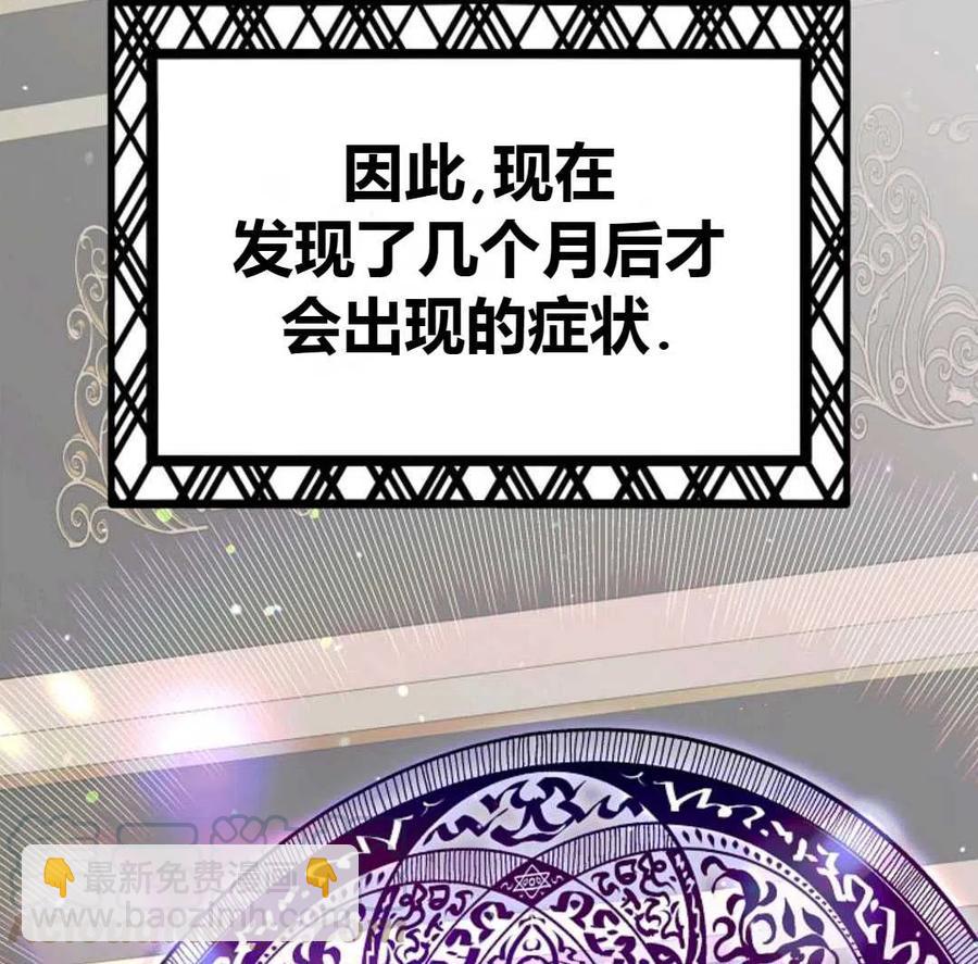 第14话152