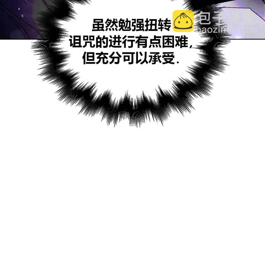 第14话159