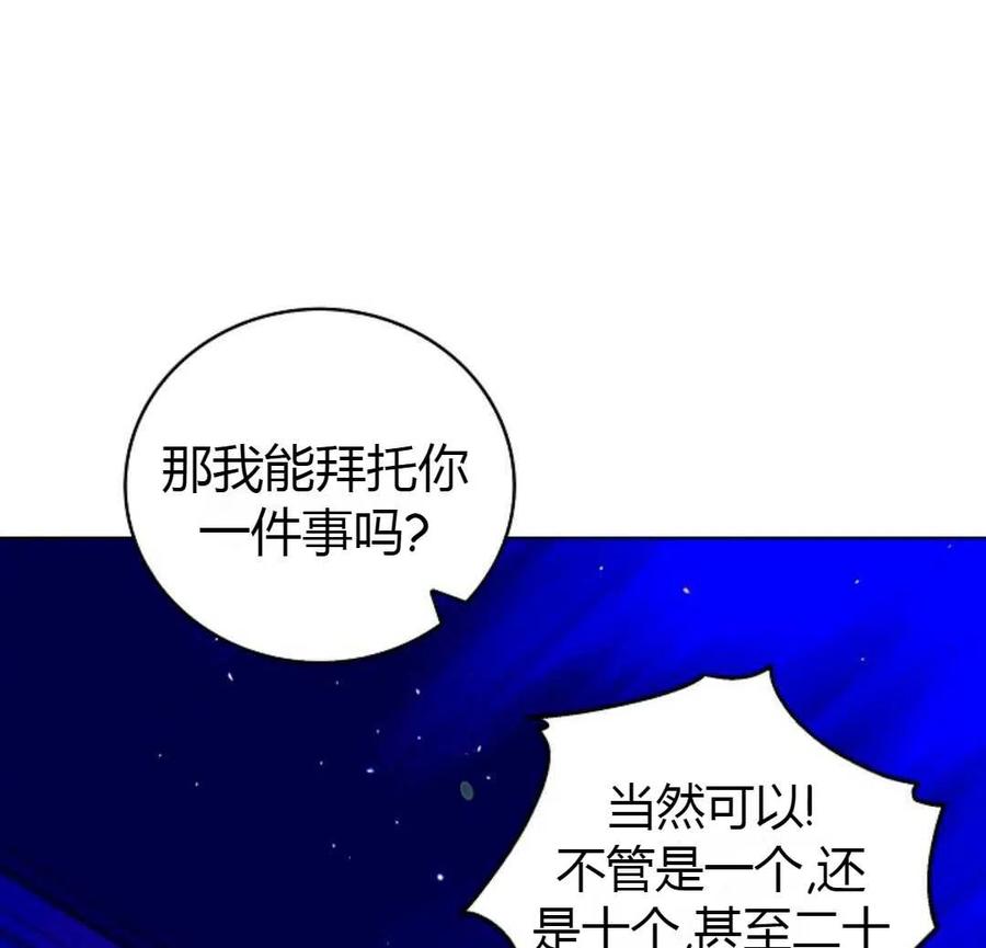 第14话18