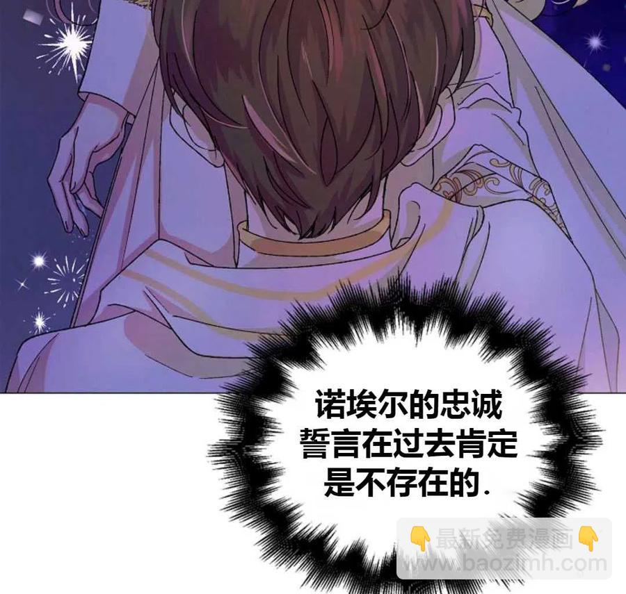 第14话2