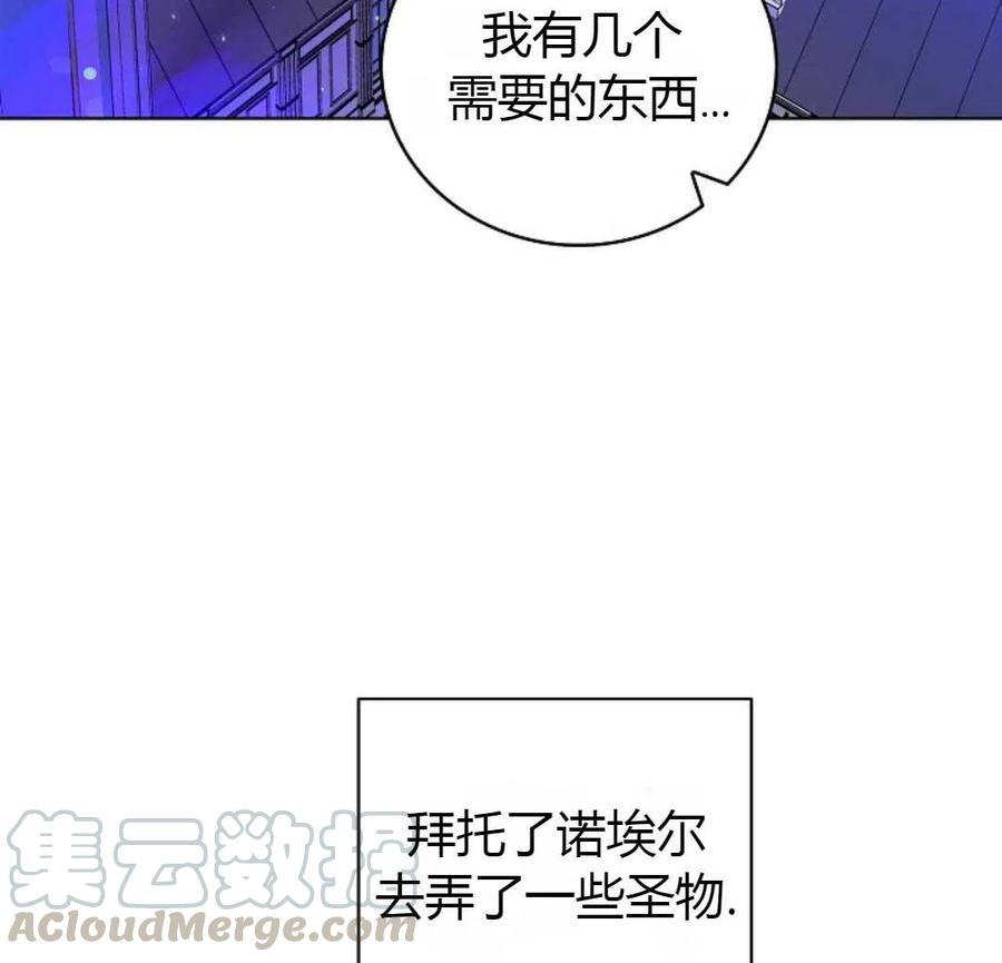 第14话20