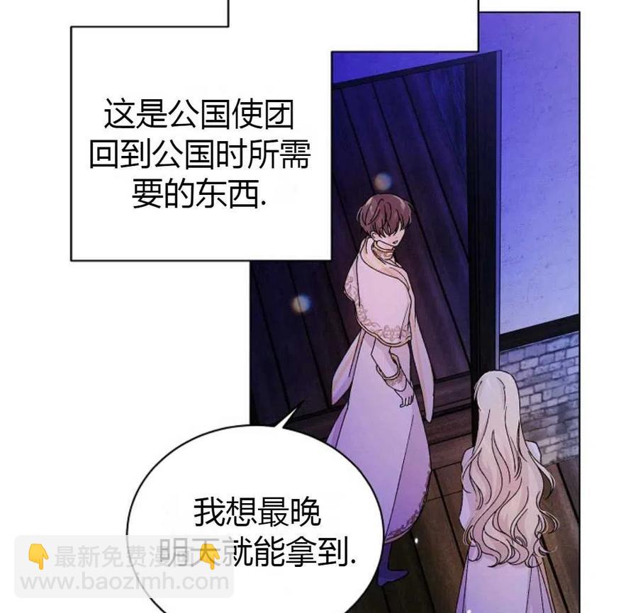 第14话21