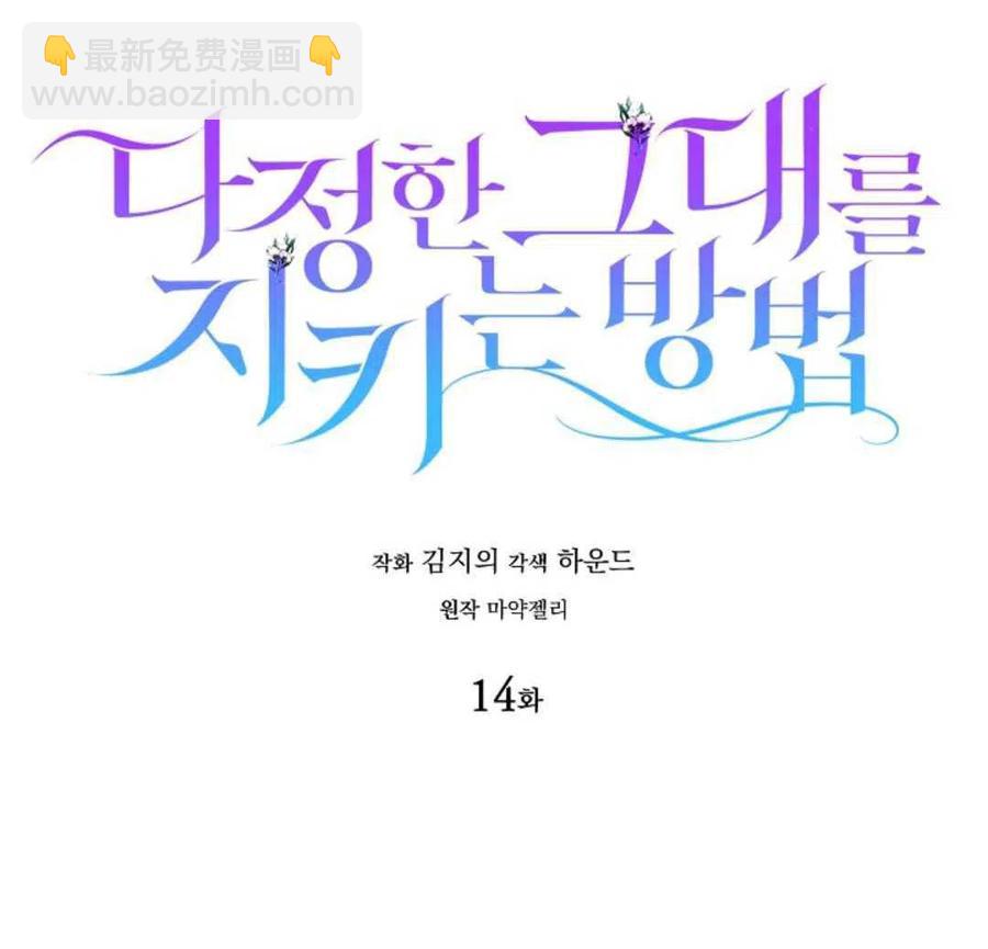 第14话23