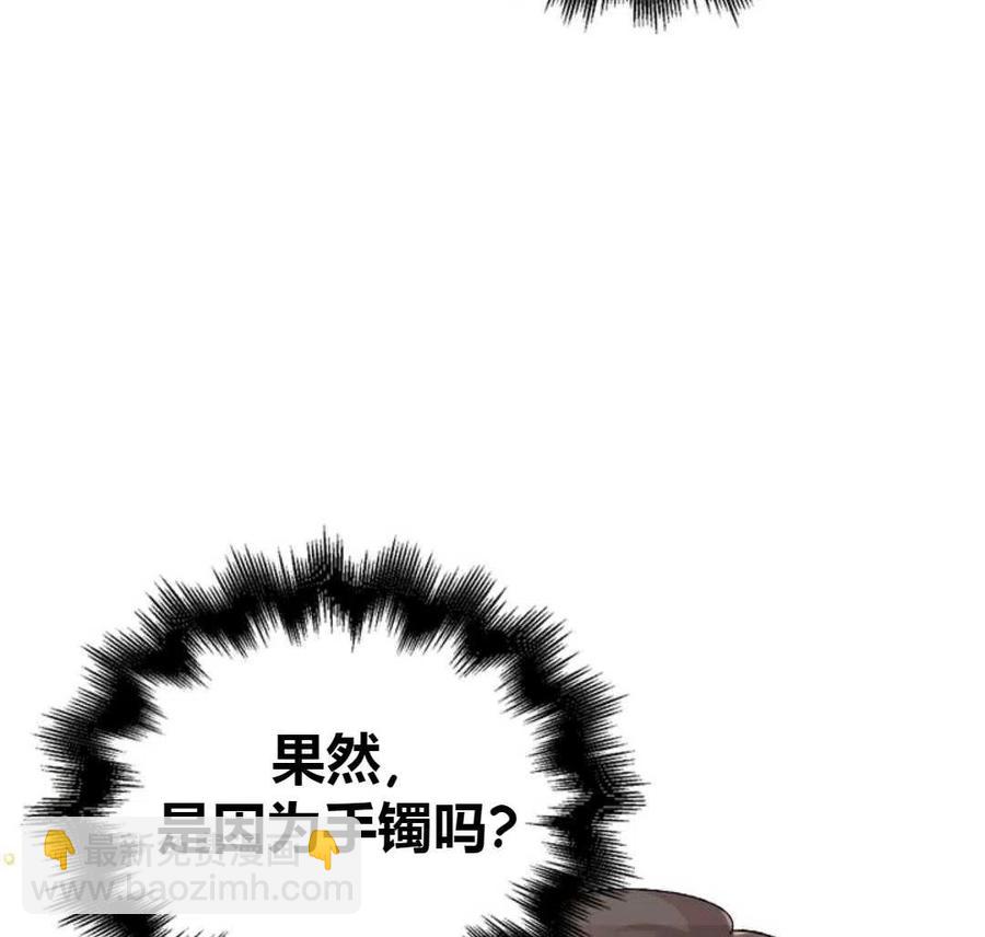 第14话3