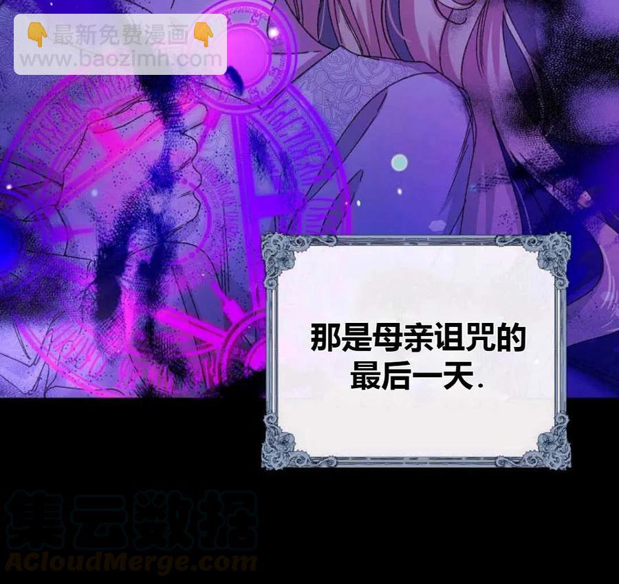 第14话44