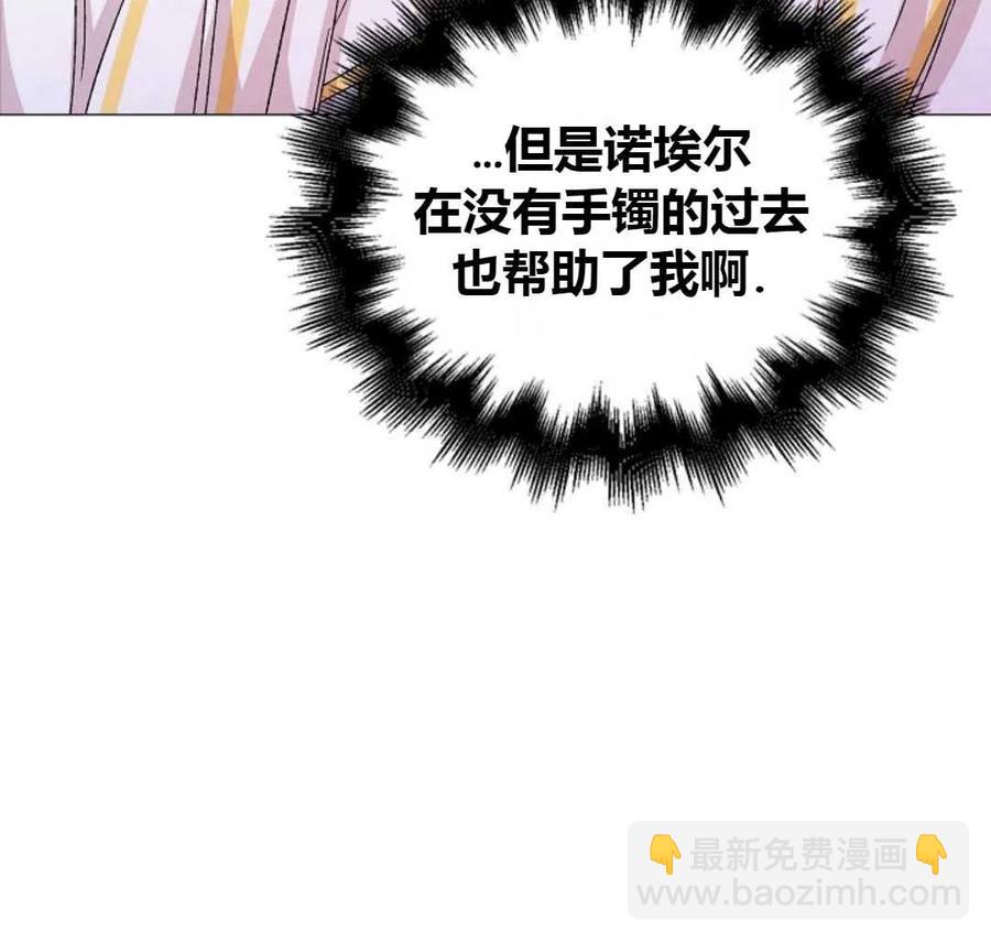 第14话5