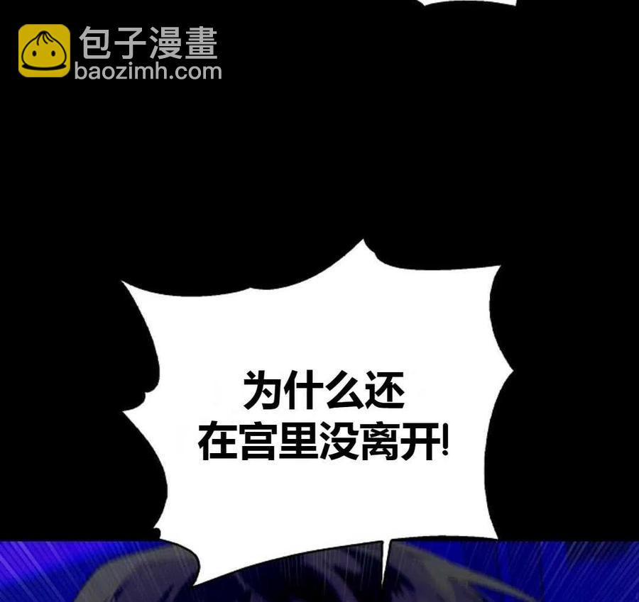 第14话51