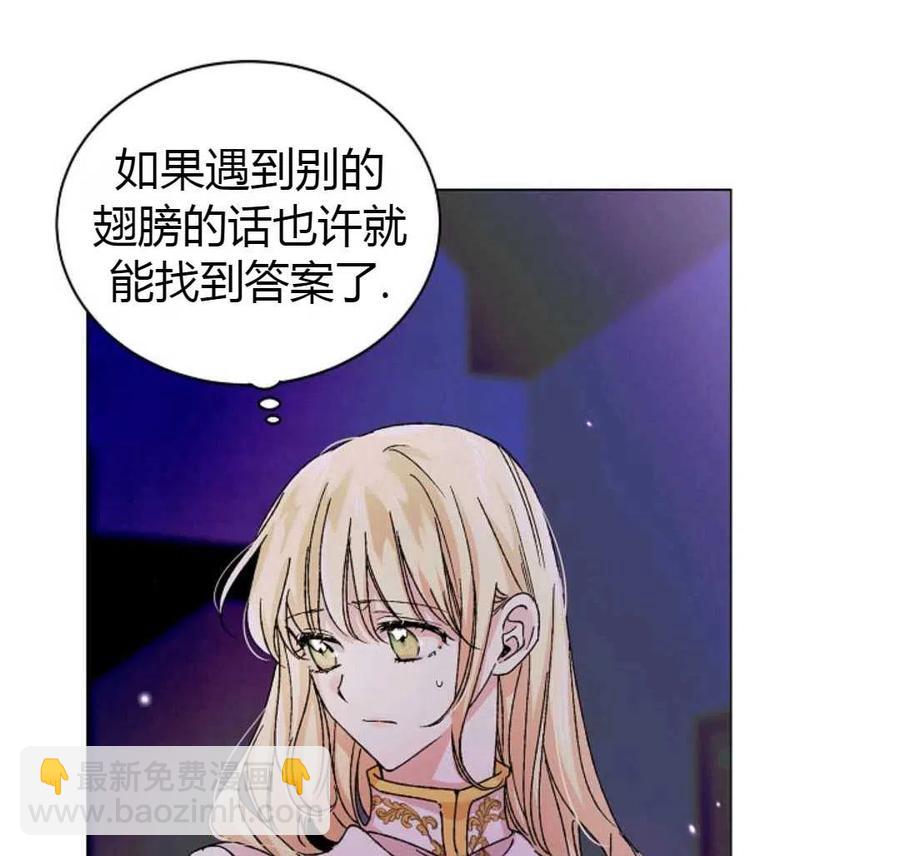 第14话6