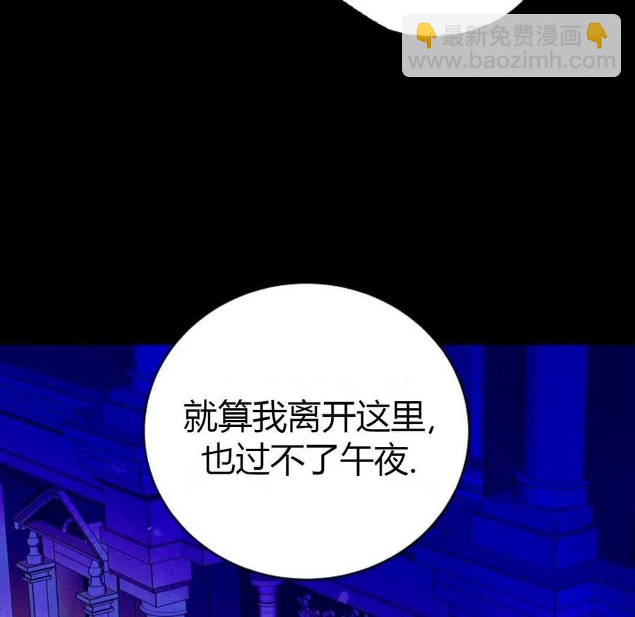 第14话62