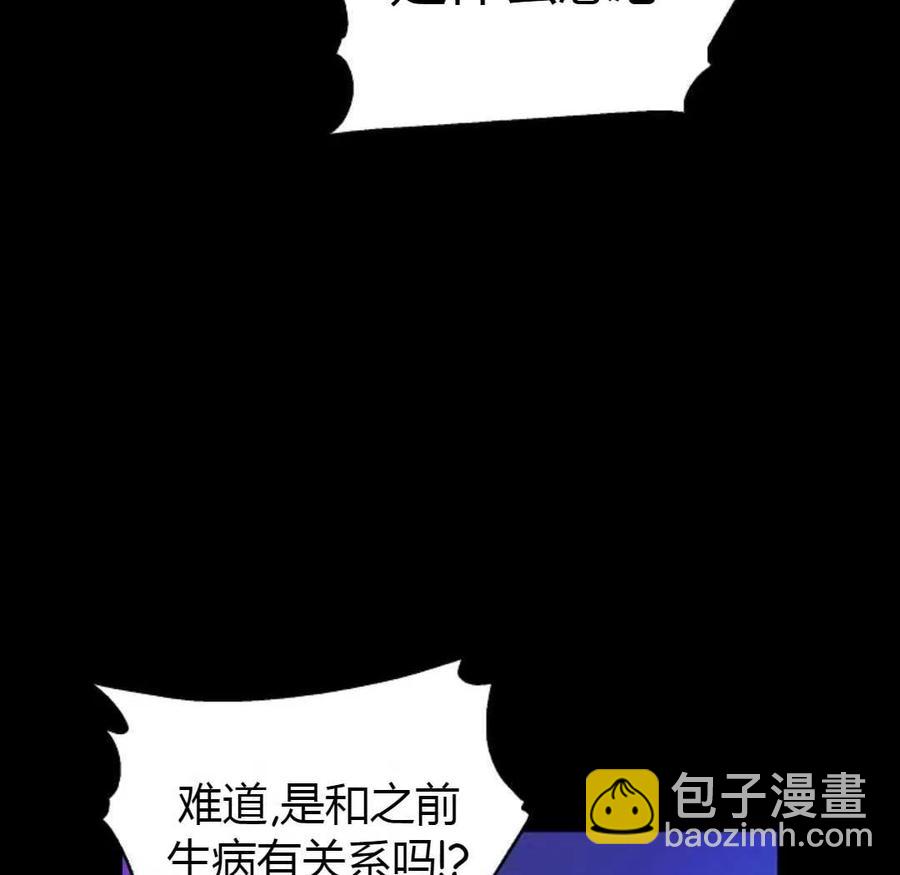 第14话70