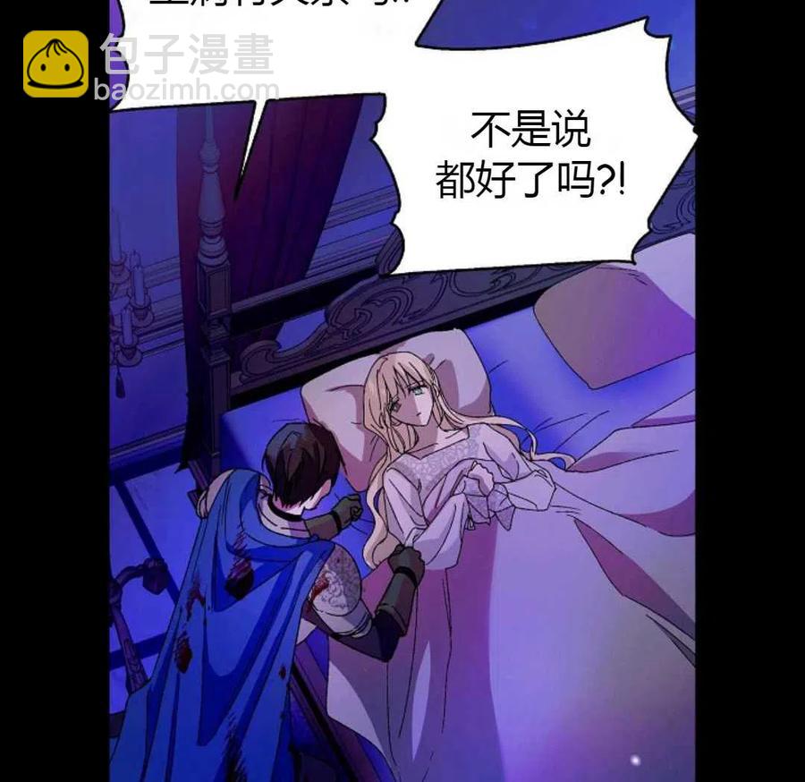 第14话71