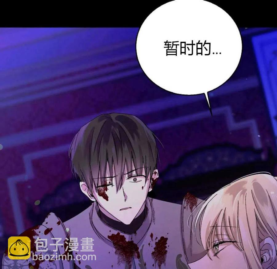 第14话73