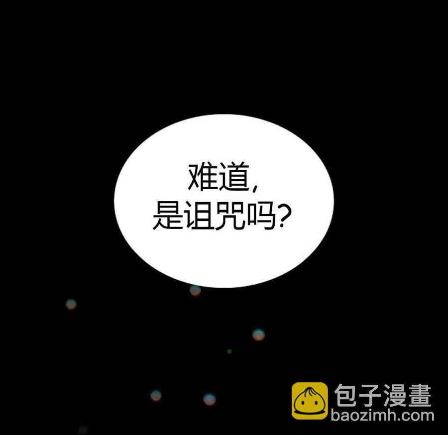 第14话77