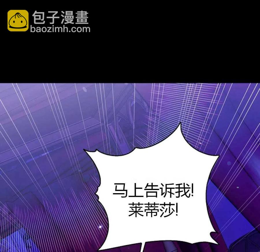 第14话82