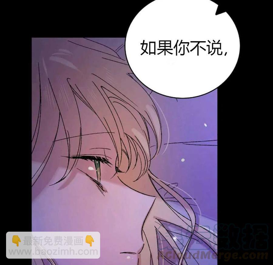 第14话88