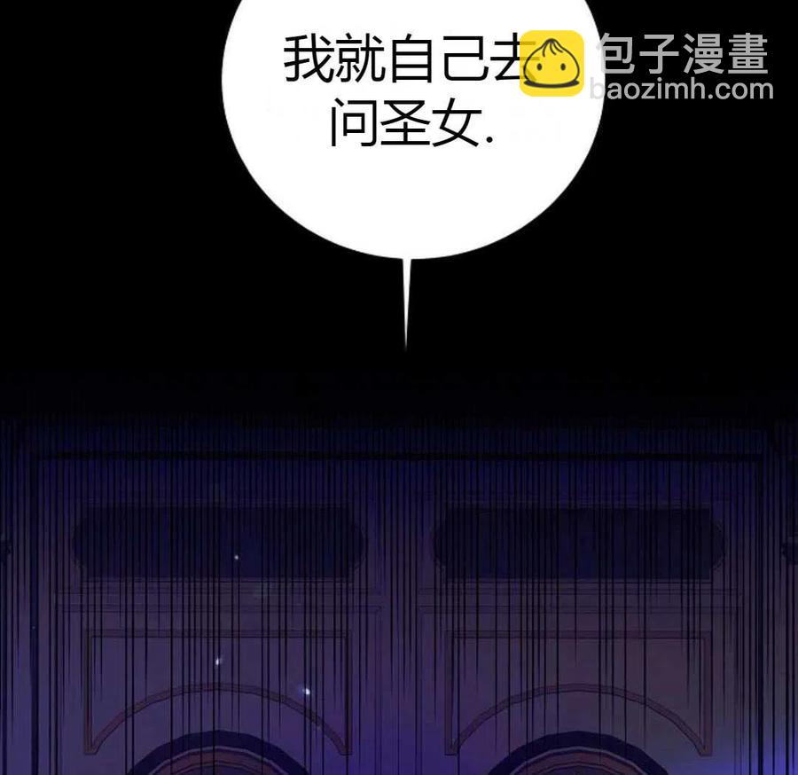 第14话90