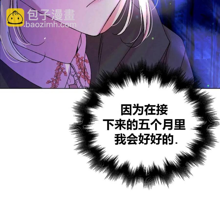 第14话98