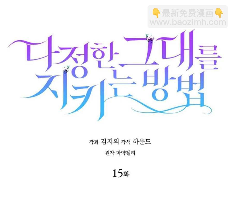 第15话17