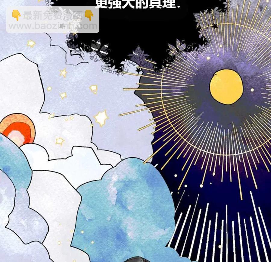 第15话66