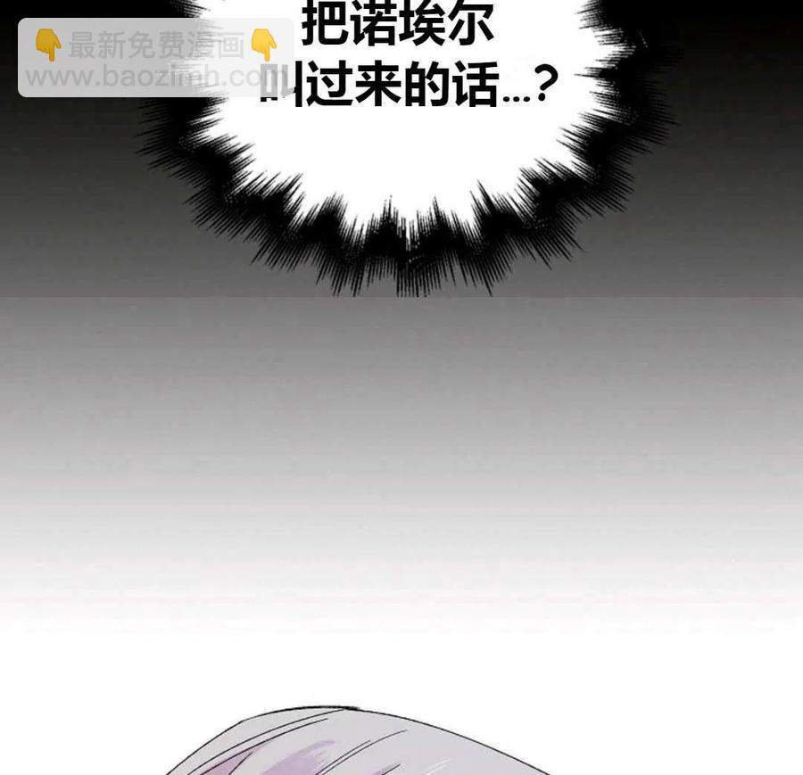 第15话74