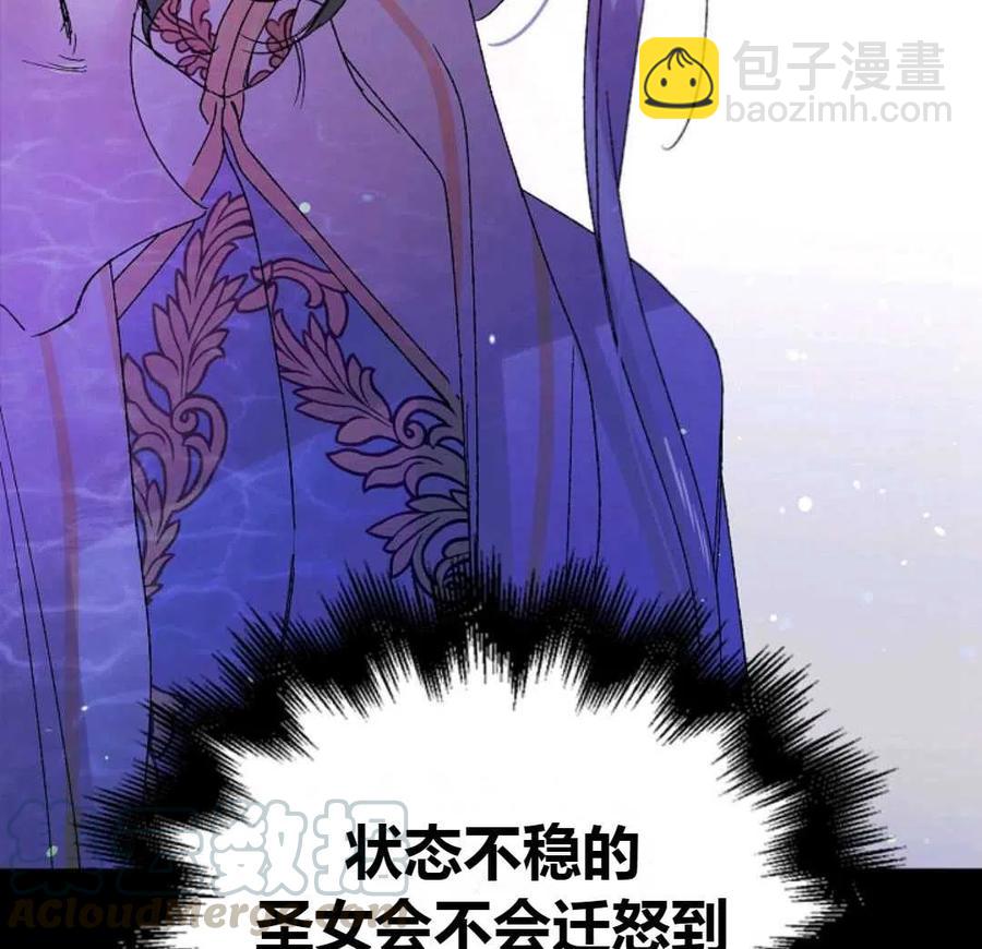 第15话76