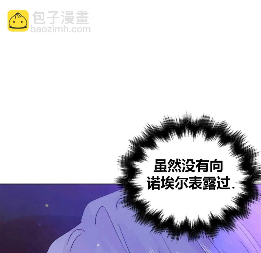 第15话81