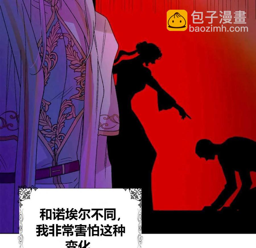 第15话85