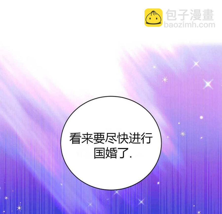 第15话97