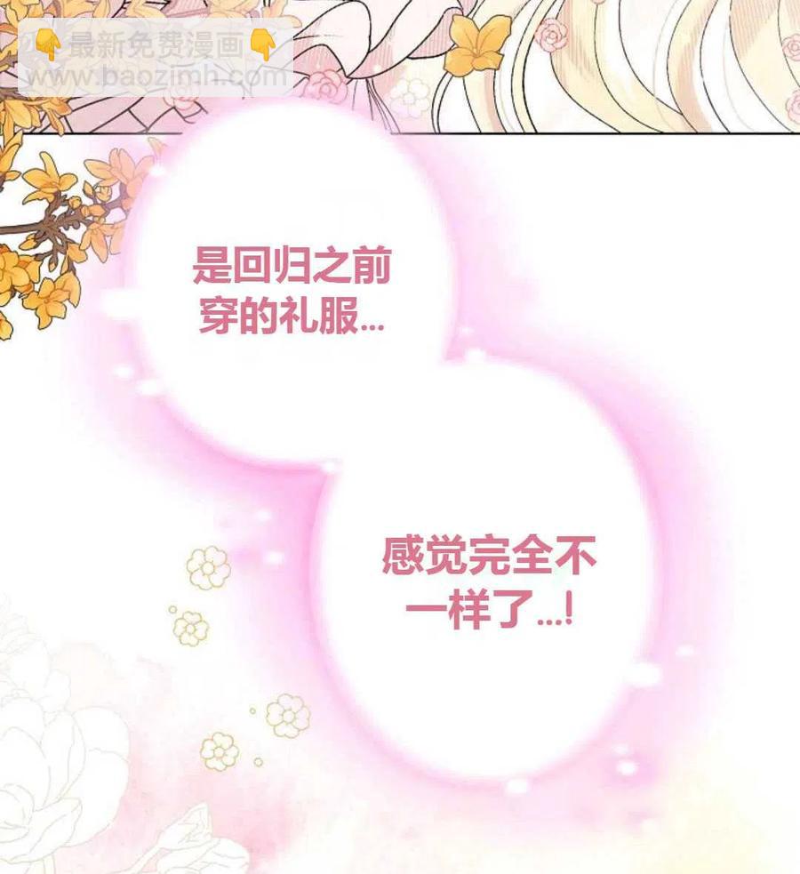 第25话106