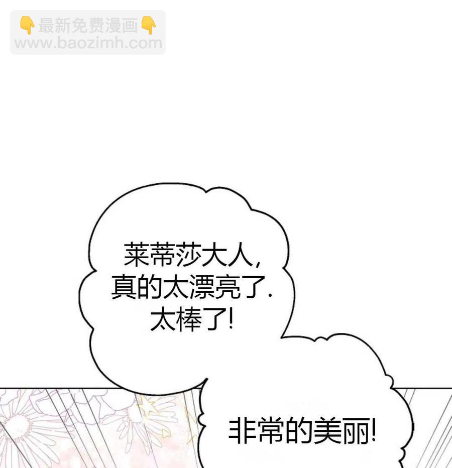 第25话113