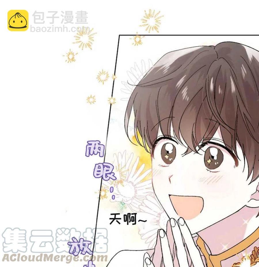 第25话116