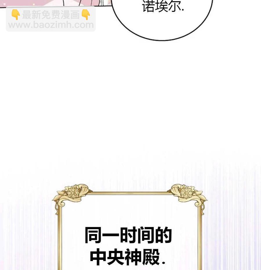 第25话119
