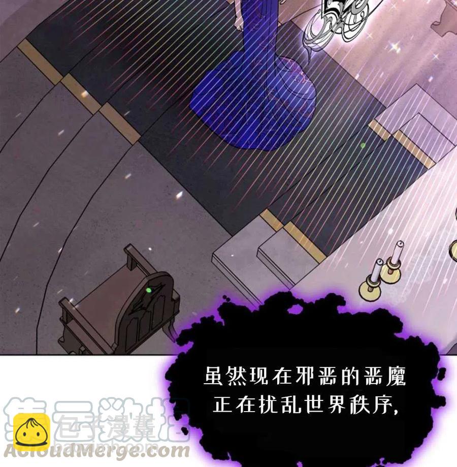 第25话136