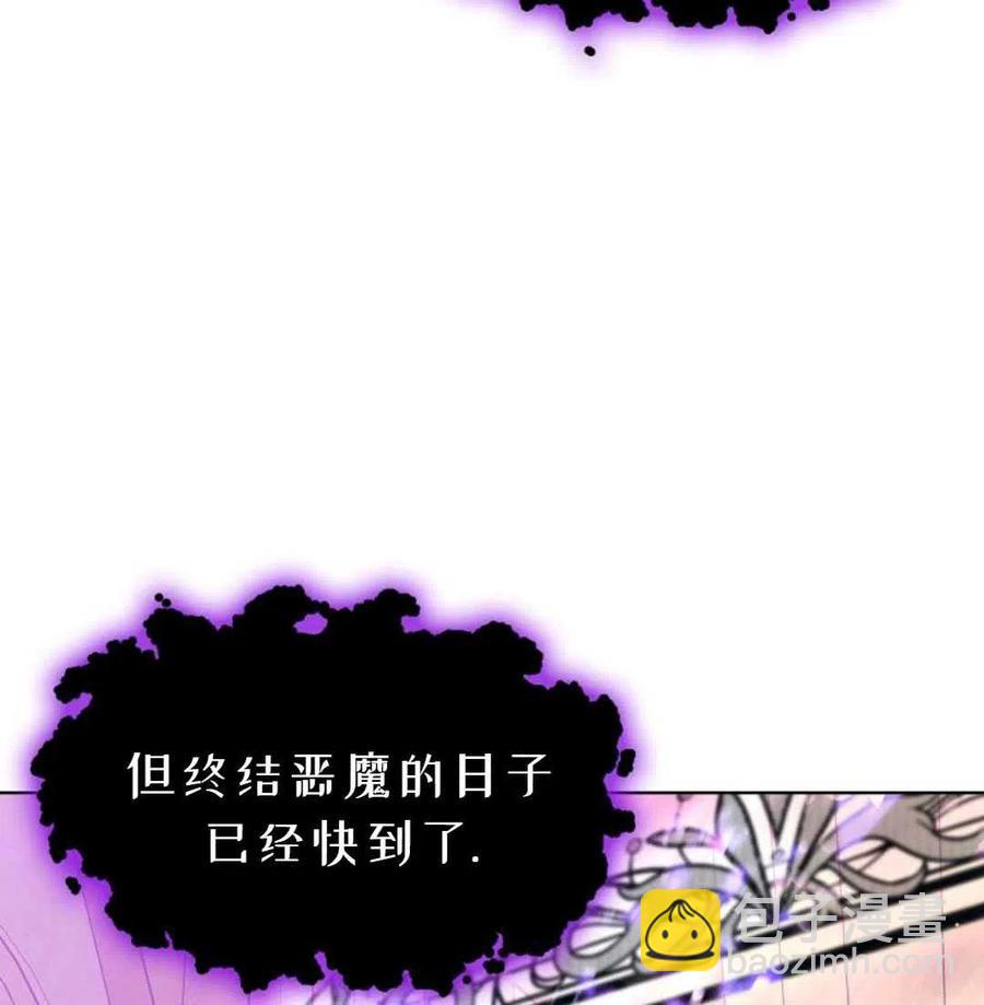 第25话137
