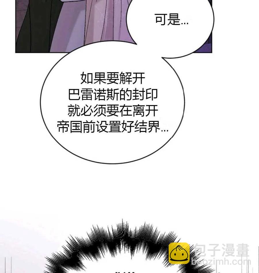 第25话15